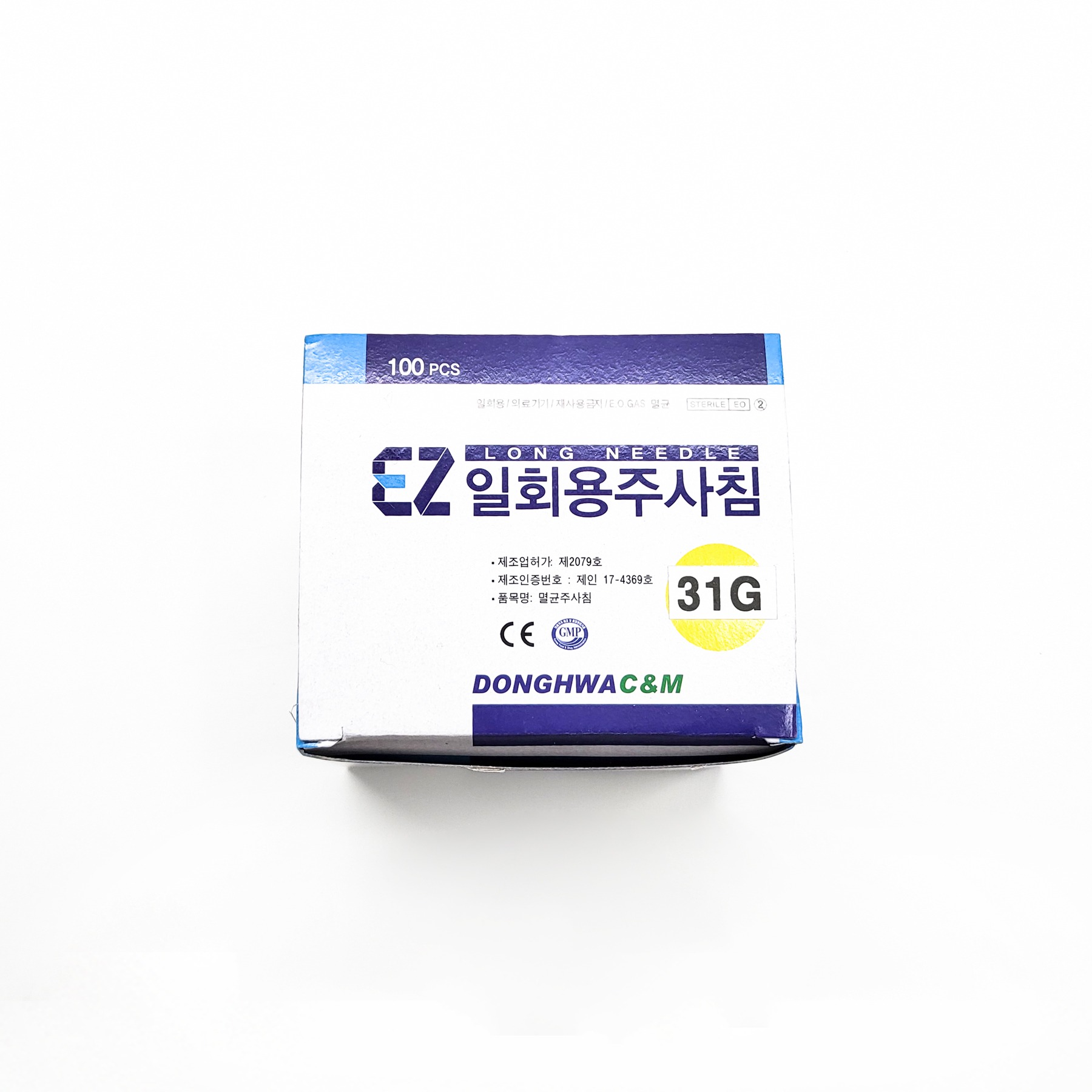 Medical Needle | Fairy Tale 31G Disposable Injector