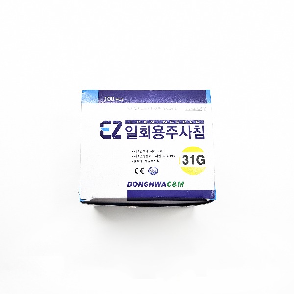 Medical Needle | Fairy Tale 31G Disposable Injector